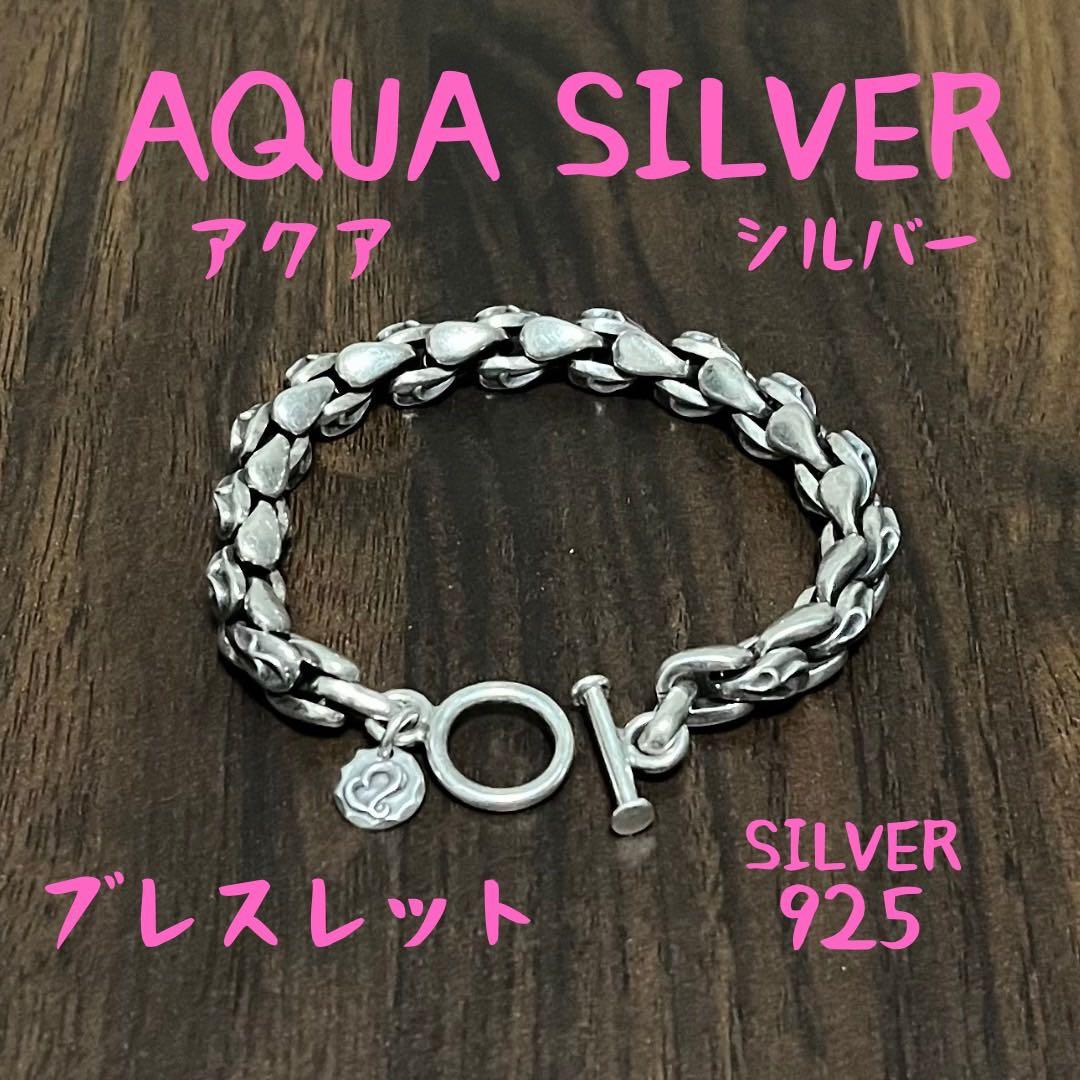 AQUA SILVER ブレスレット　シルバー925