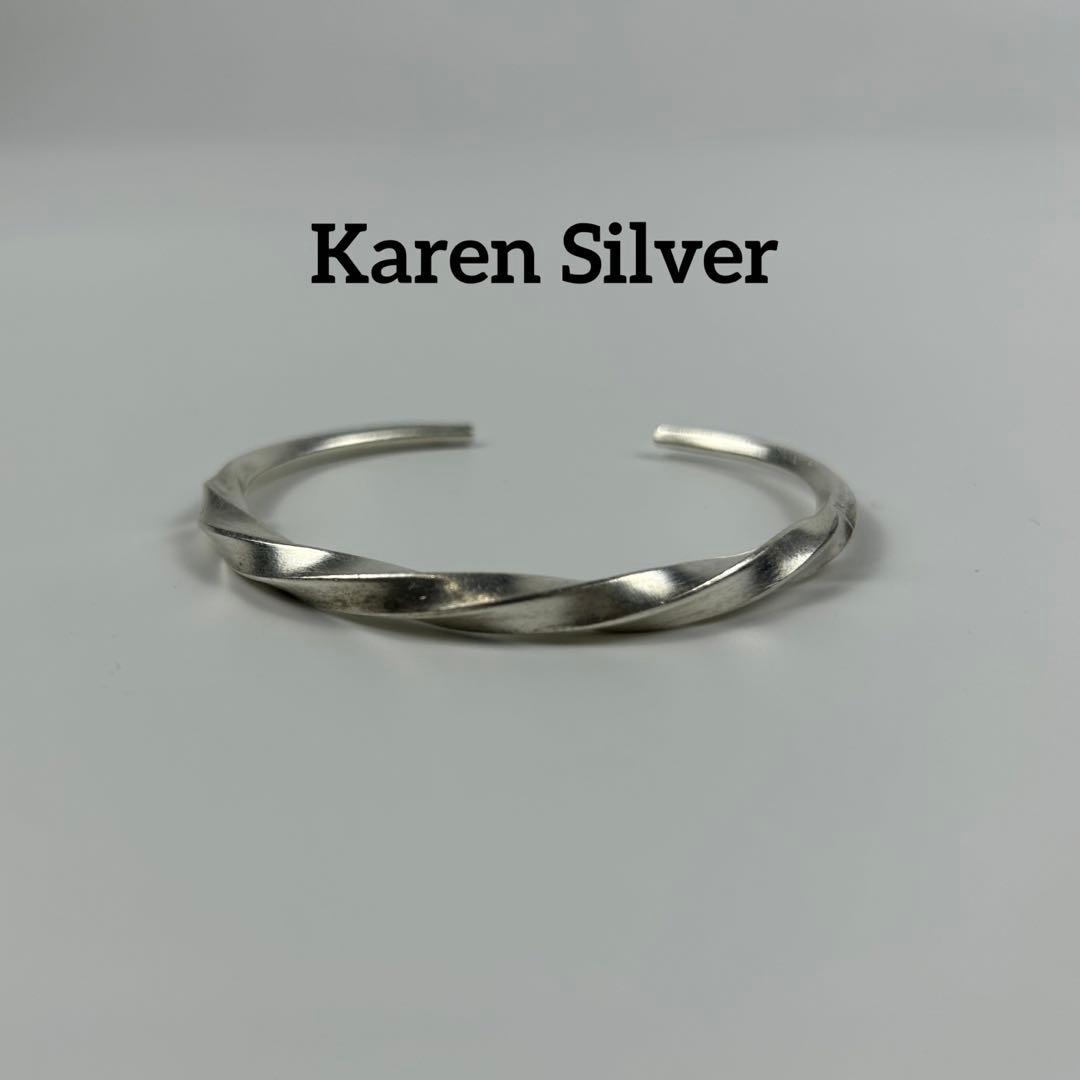 カレンシルバーバングル ツイスト Karen Silver Bangle