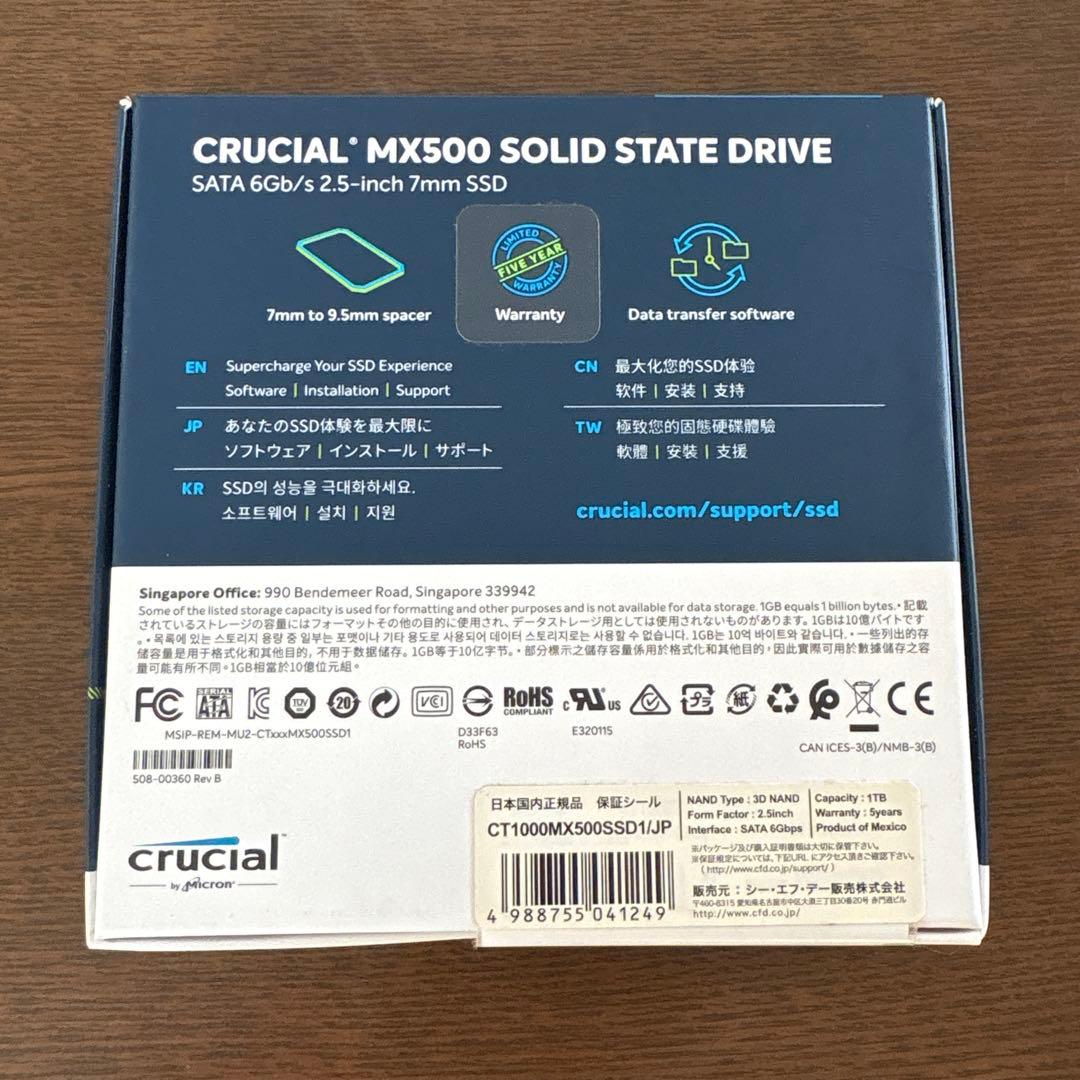 Crucial MX500 2.5インチSSD 1000GB