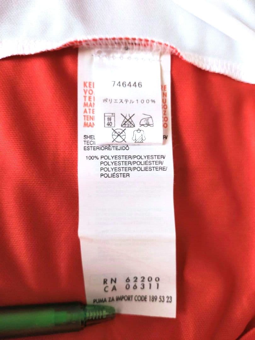 【新品美品】アーセナル エジル 14/15 ユニフォーム Sサイズ