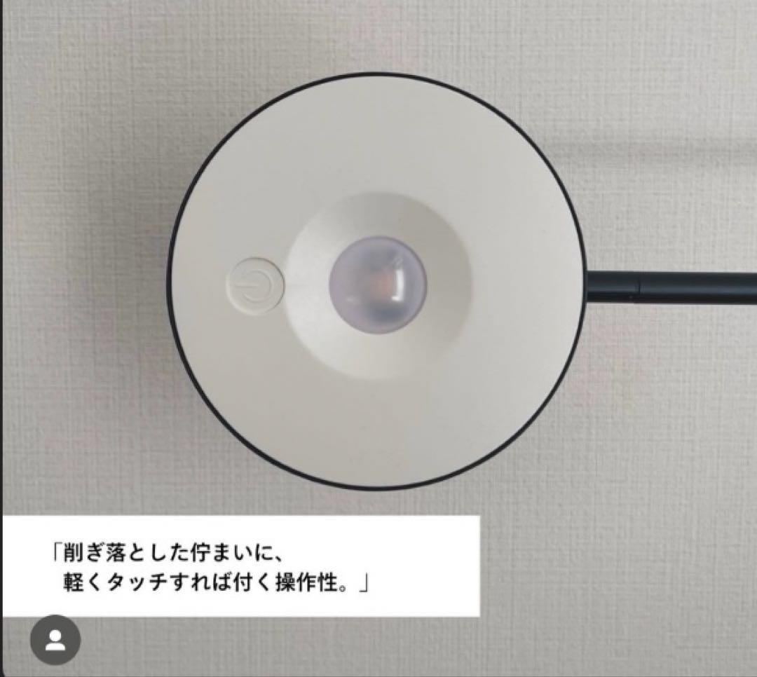 【美品】IKEA イケア イッペルリグ HEY フロアライト