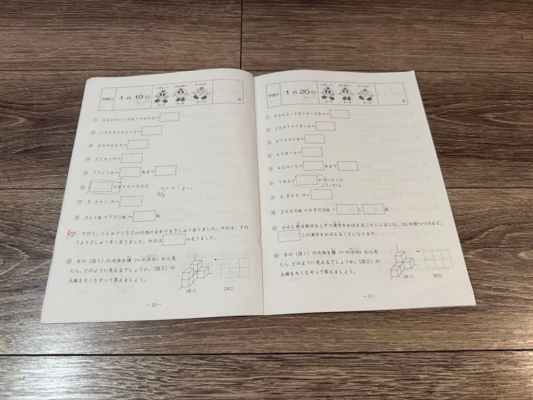 最新2025年版　SAPIX 3年生　全年度教材