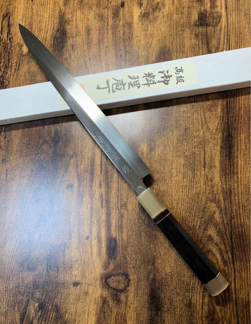 堺刃物　一則別選　刺身 柳刃　本焼　VG10鋼　包丁　鏡面　尺　黒檀両水牛柄