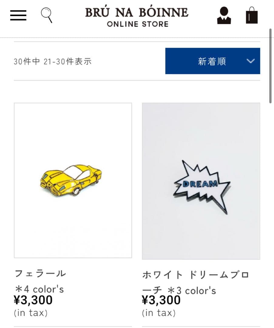 ブルーナボイン　ガリトラップ　竹ホルダー　ピンバッジ　アクセサリー