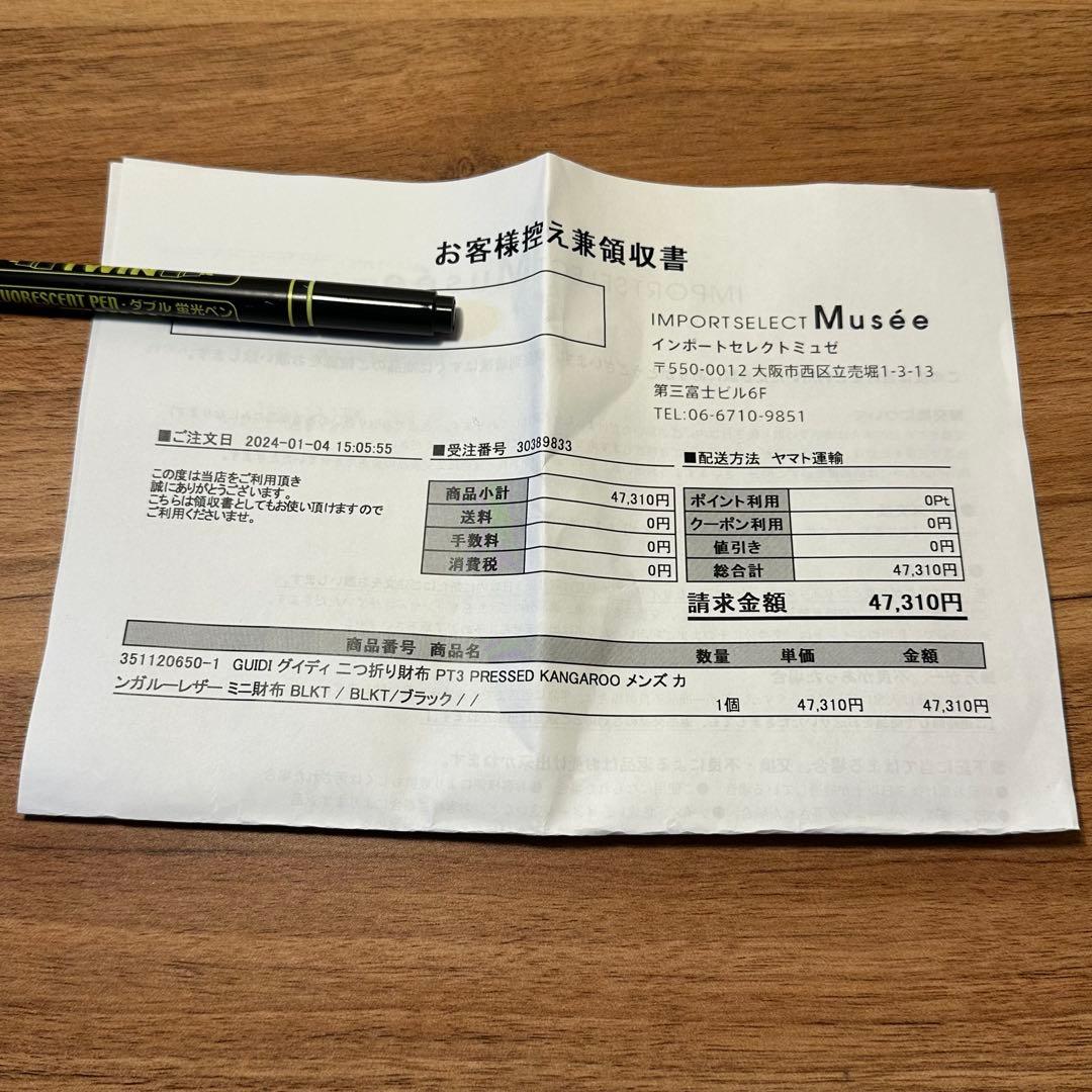 GUIDI 二つ折り財布 PRESSED KANGAROO カンガルーレザー