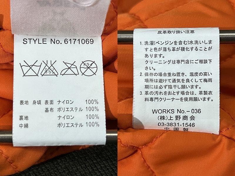 専用　限定 アビレックス ミッキー プリント 刺繍ワッペン MA-1 ジャケット