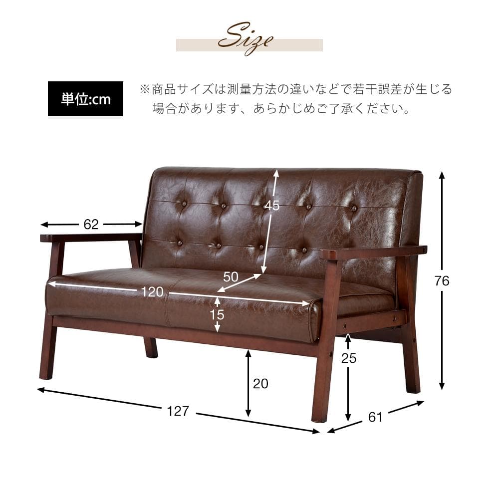 【新品】2人掛けPVCレザーソファ 家庭用 お手入れ簡単