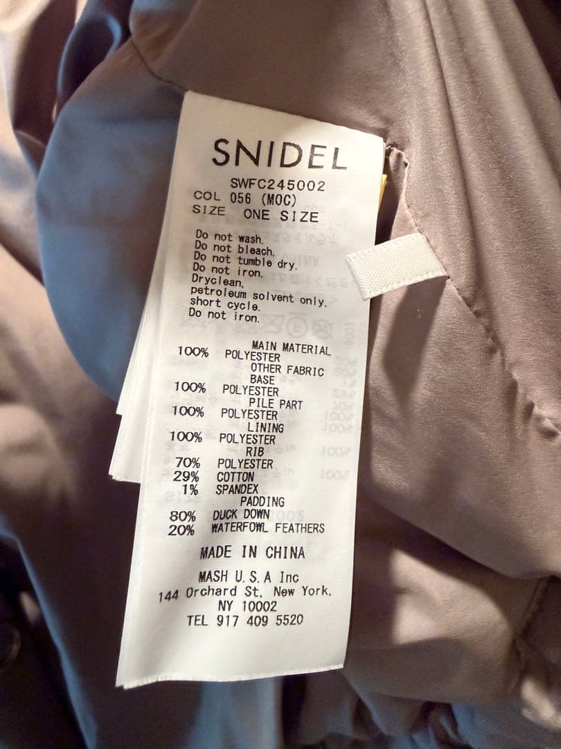 snidel スナイデル 西川 フードファーショートダウン モカ