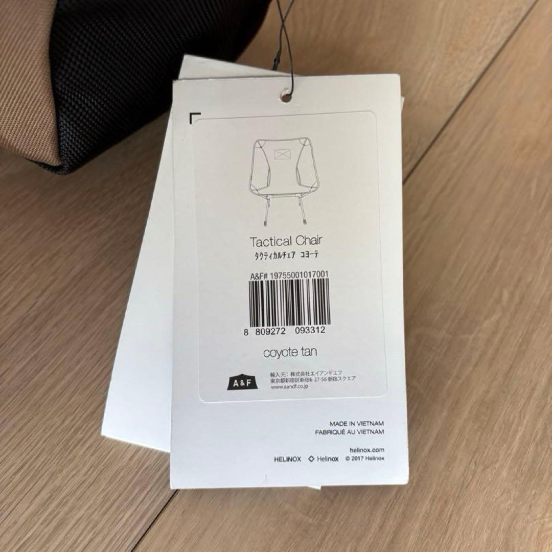 Helinox ヘリノックス タクティカルチェア