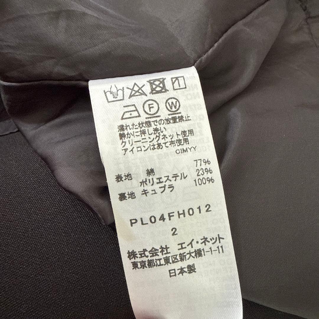 Plantation 花柄ロングワンピース、コート