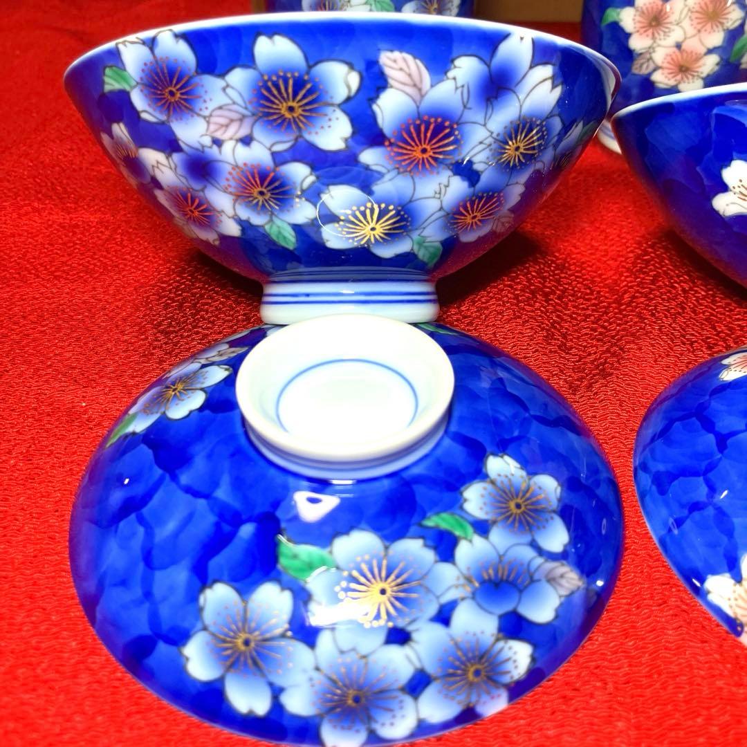 深川製磁　睦揃　青桜　夫婦茶碗　夫婦湯呑み　元箱保管