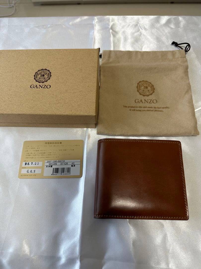 GANZO シェルコードバン2 ナチュラル