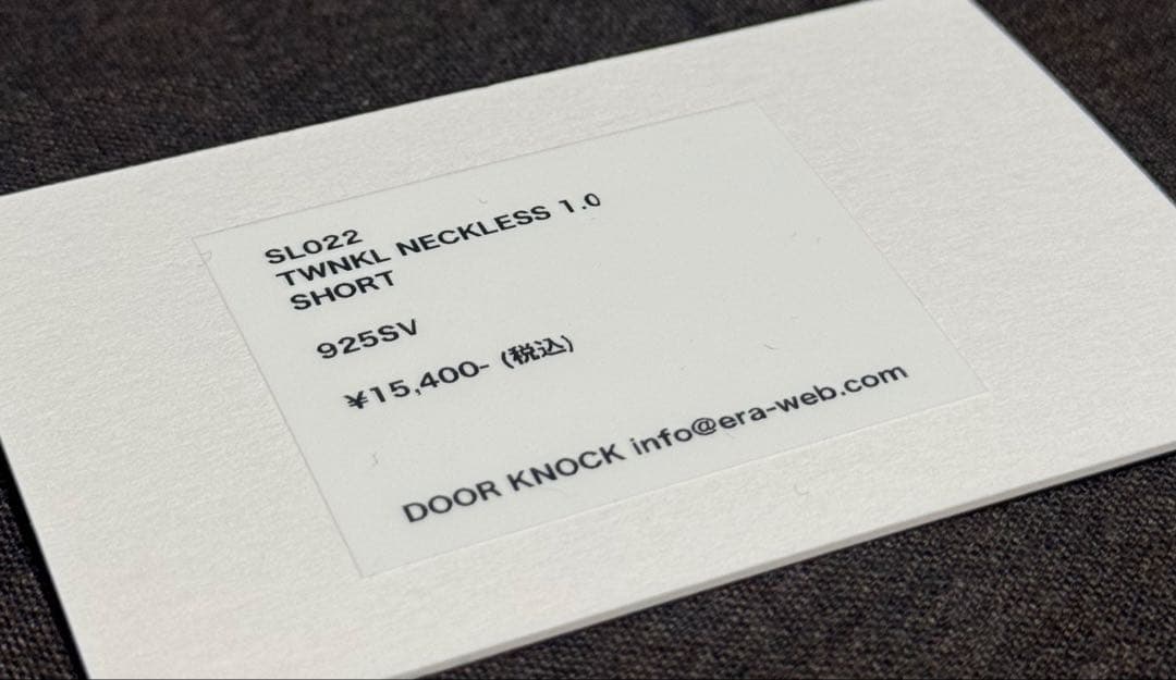 アクセサリー ERA. / SL022 TWNKL NECKLESS 1.0 SHORT