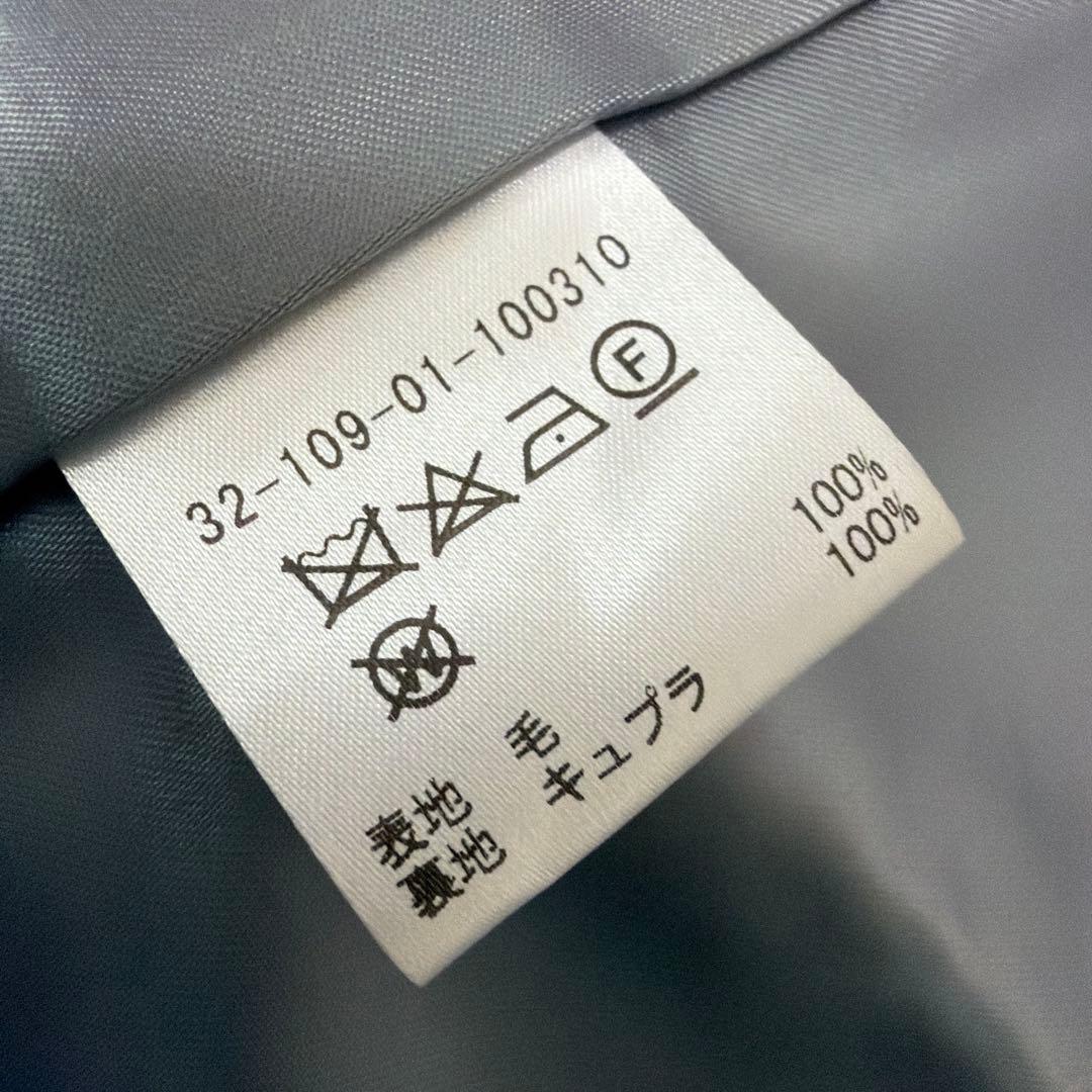 美品　エストネーション　ESTNATION ビッグチェスターダブルコート