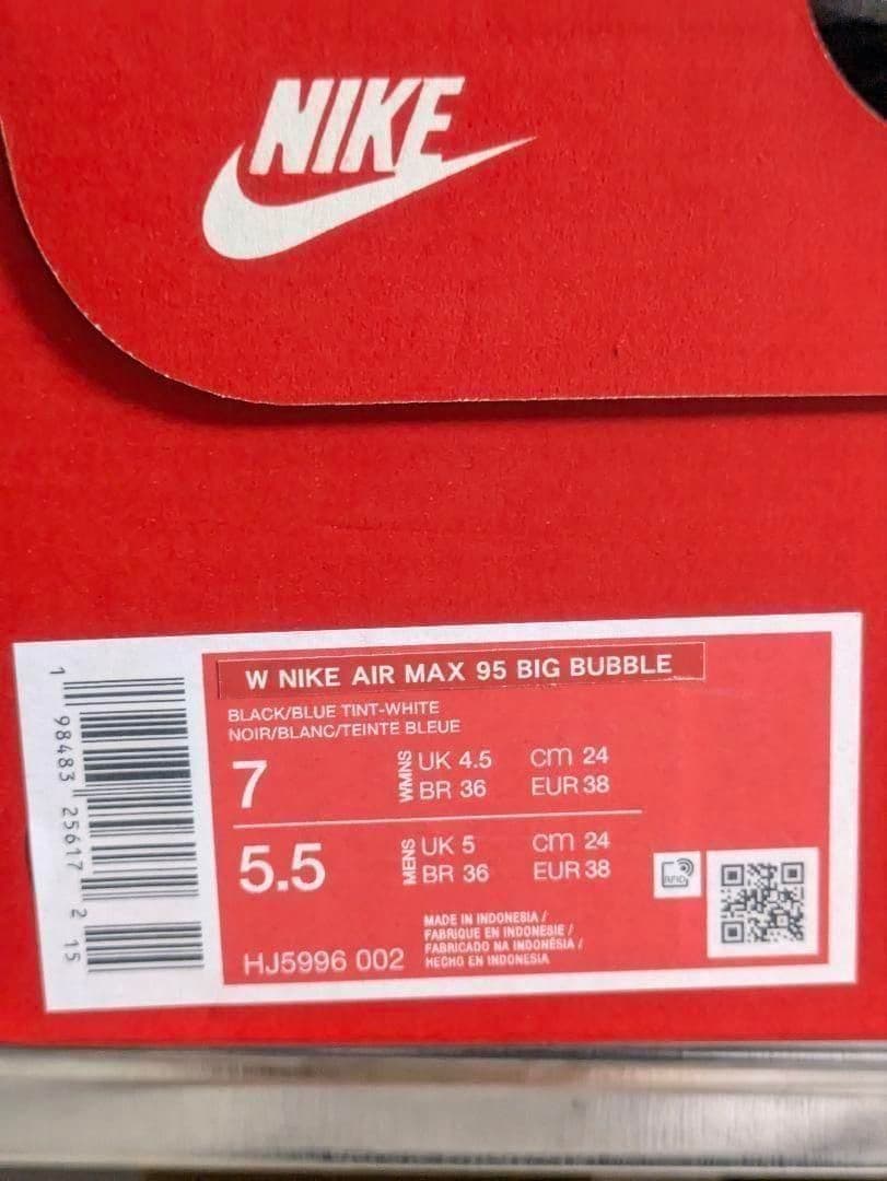 ナイキ ウィメンズ エアマックス95 OG ブルーティント