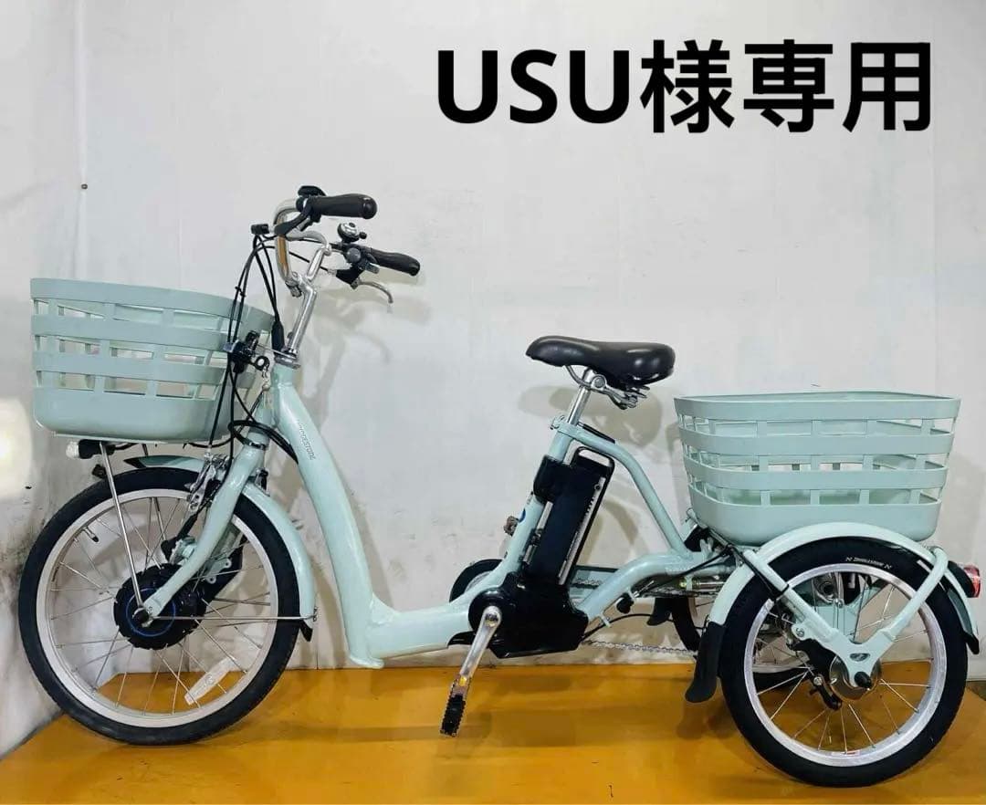 送料無料条件付き　電動三輪車 ラクットワゴン 20/16型　電動自転車中古車
