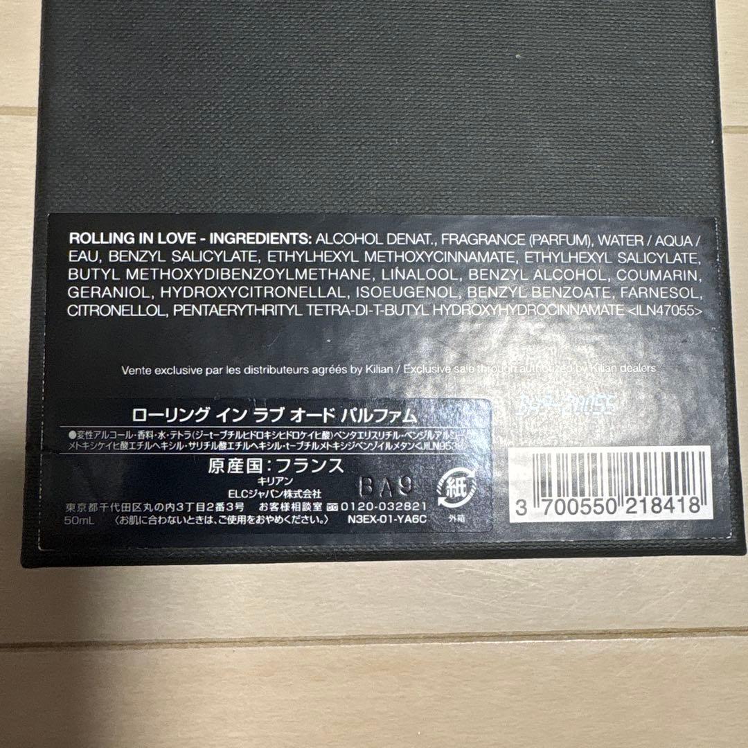 キリアン　ローリングインラブ　オードパルファム 50ml