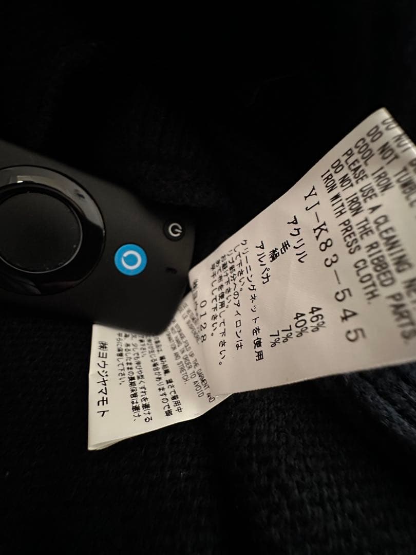 RISMAT by Y's ヨウジヤマモト 異素材切替 ニットコート 黒