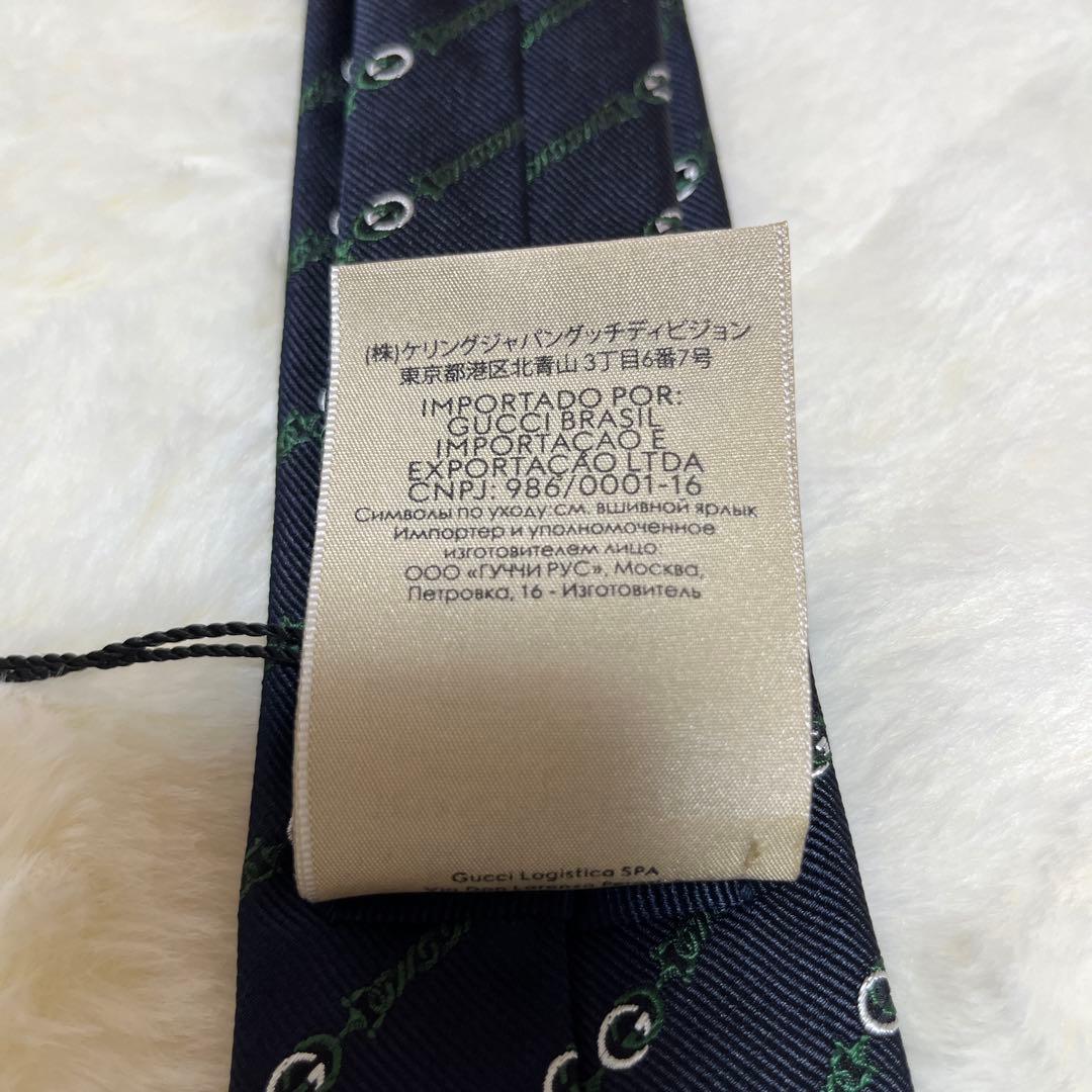 新品 GUCCI グッチ ネクタイ インターロッキングGチェーンシルク 現行品