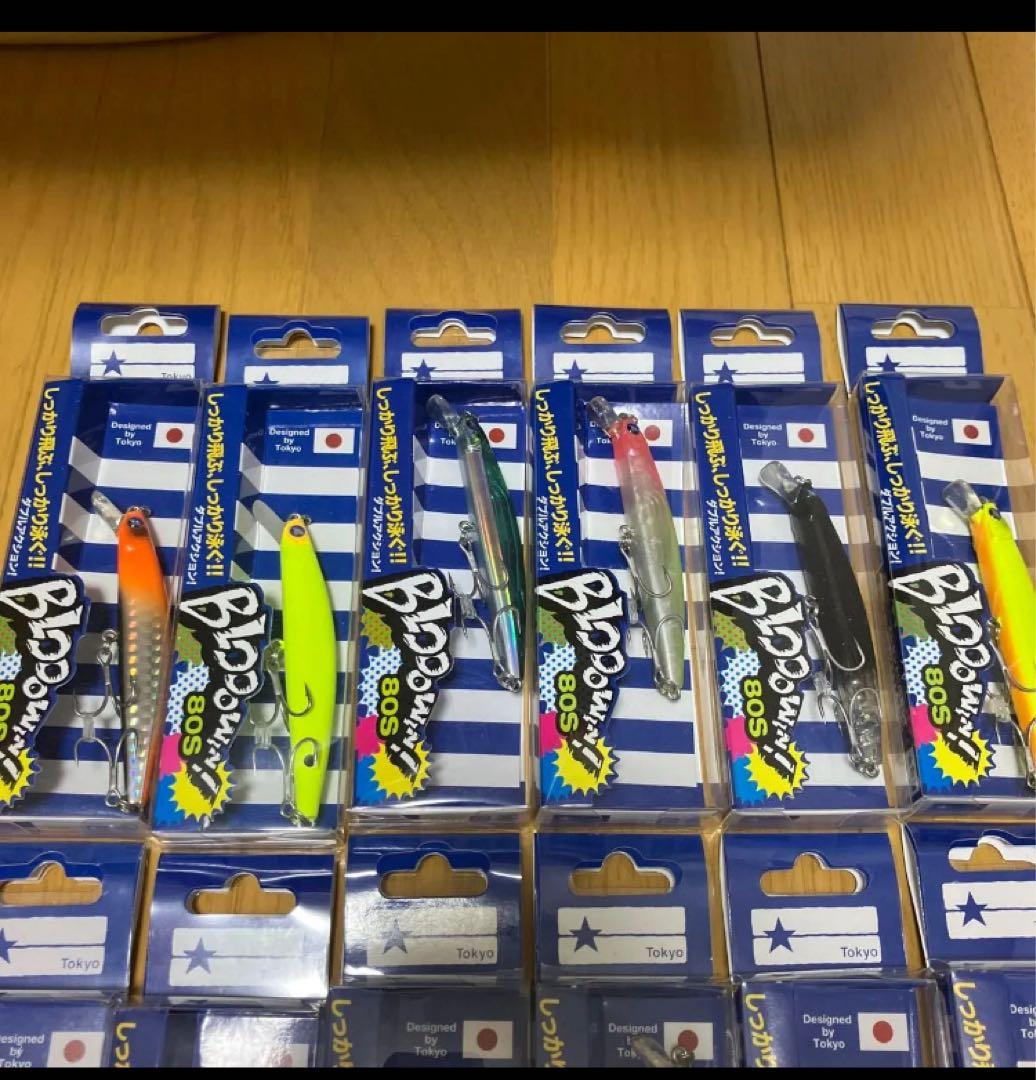 ブローウィン80s