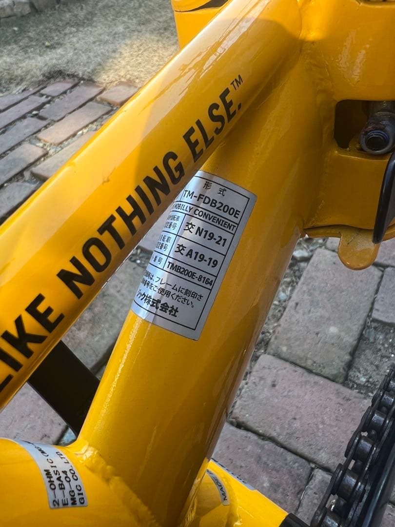 【あーもん】HUMMER折り畳み電動アシスト自転車