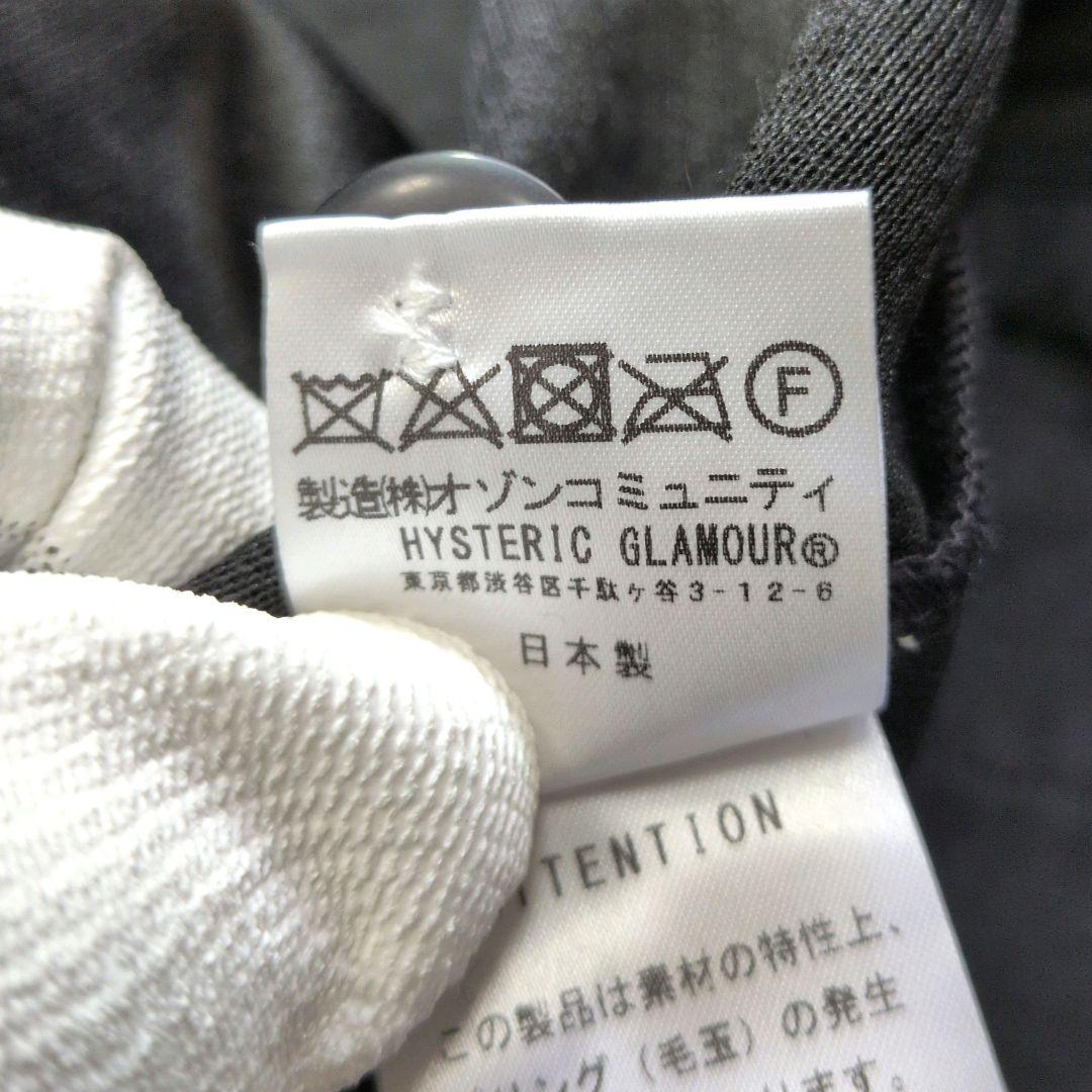 【極美品】ヒステリックグラマー NIRVANA カーディガン L