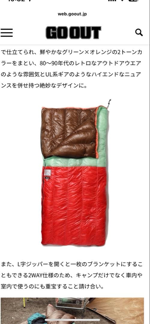 7月最終限定特別割引‼️NATAL DESIGN 二色使いブランケット