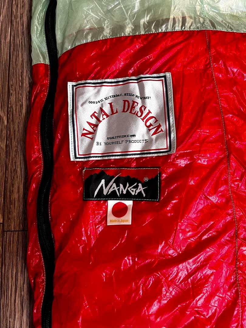 7月最終限定特別割引‼️NATAL DESIGN 二色使いブランケット