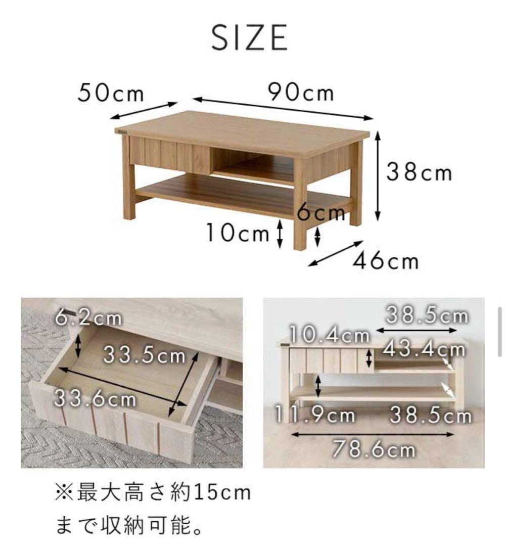 佐藤産業　姫家具　ローテーブル　センターテーブル　ホワイト　アンティークシャビー