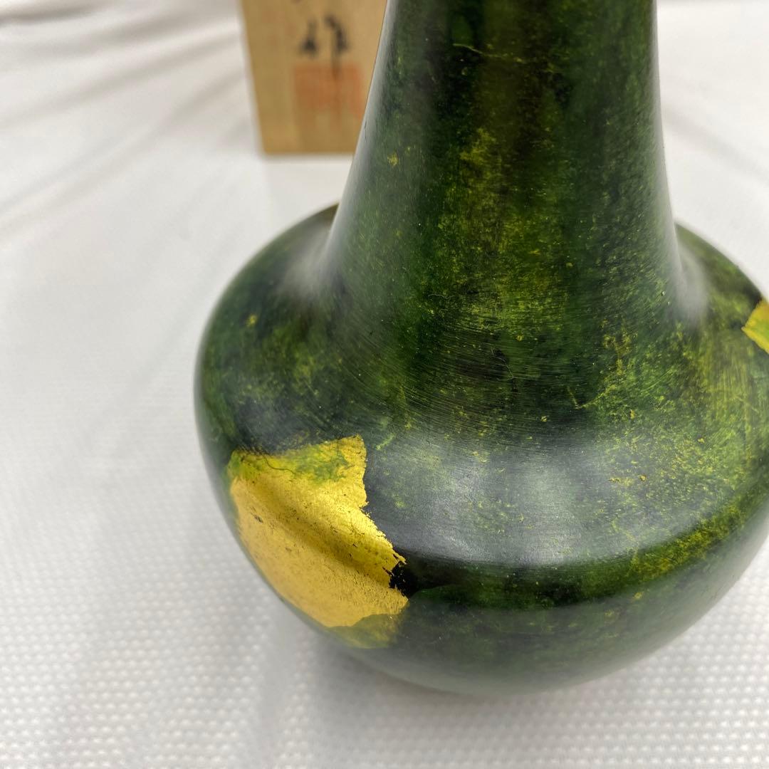 龍仙作　青銅　花瓶　一輪挿し
