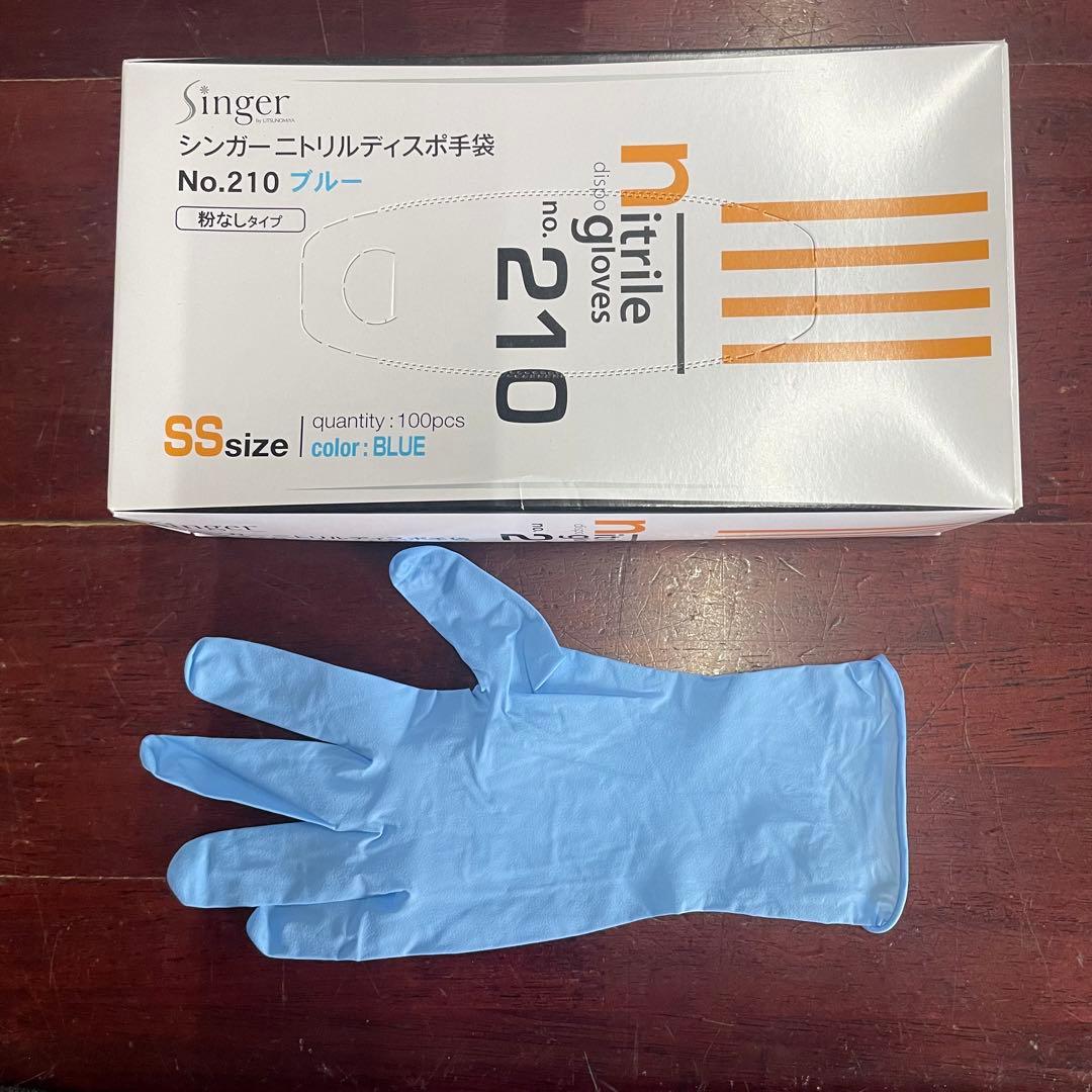 使い捨てニトリル手袋 No.210 SSサイズ Sサイズ 100枚入×9箱