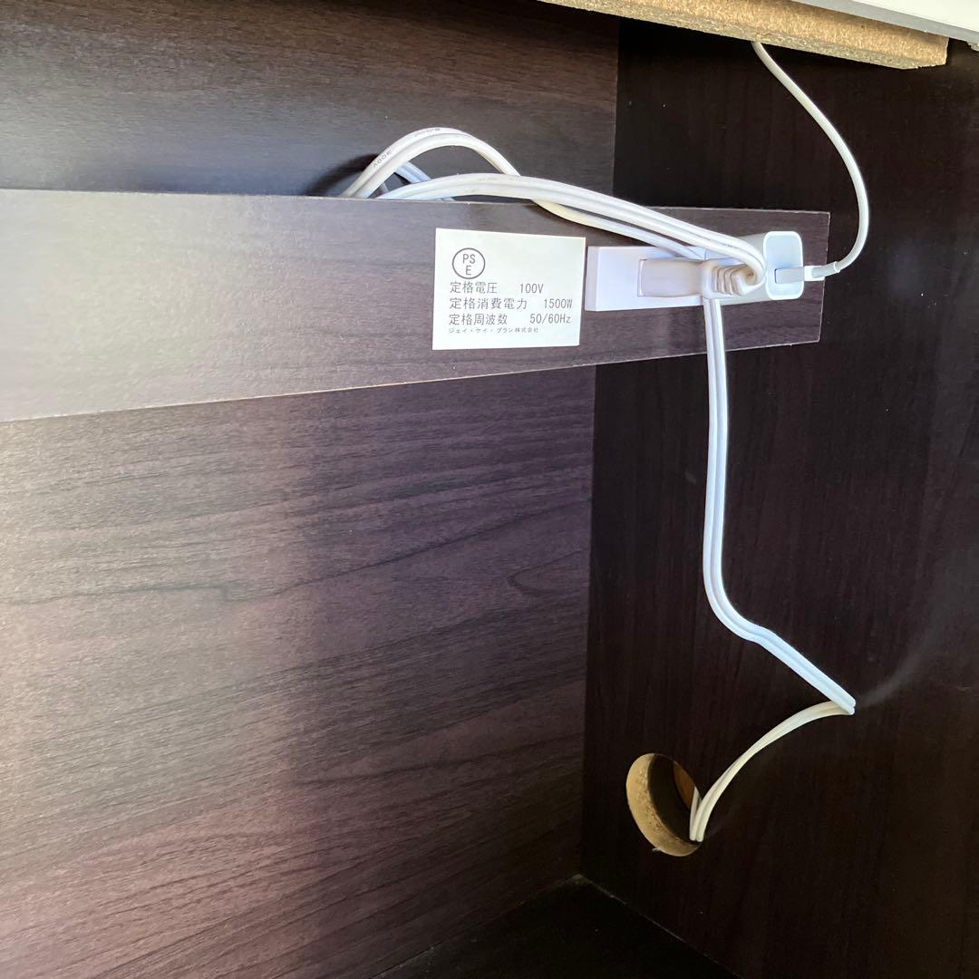 配線が隠せますシリーズ  ディノス幅120cm