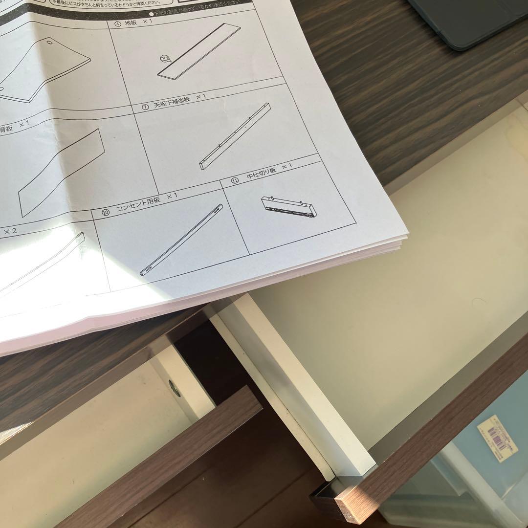 配線が隠せますシリーズ  ディノス幅120cm