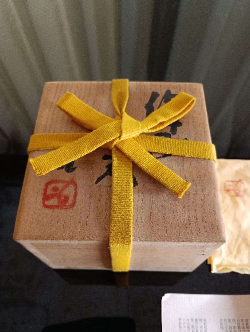 【備前焼 人間国宝 藤原 啓】藤原 啓／宝瓶