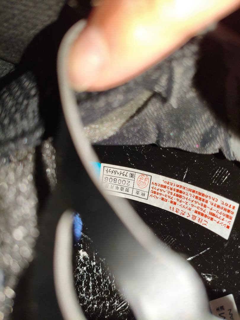 Arai RAPIDE-NEO フルフェイスヘルメット