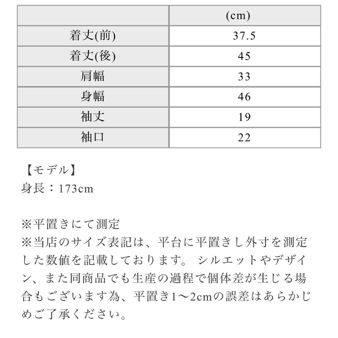 maison de dolce lily tops 新品　アイボリー