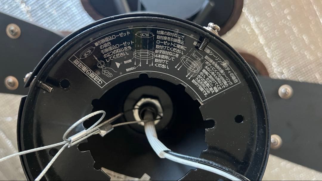 Daiko DAIKO ASL-8623CF LED シーリングファン