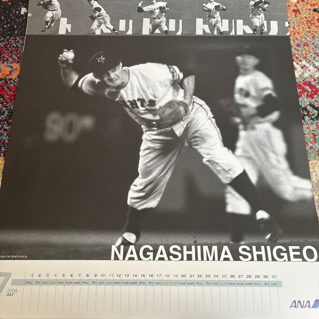 新品未使用 2004 ANA 長嶋茂雄 カレンダー 読売巨人軍