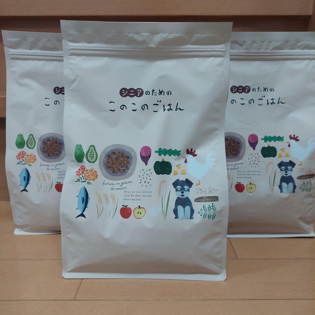 このこのごはん シニア３袋　新品