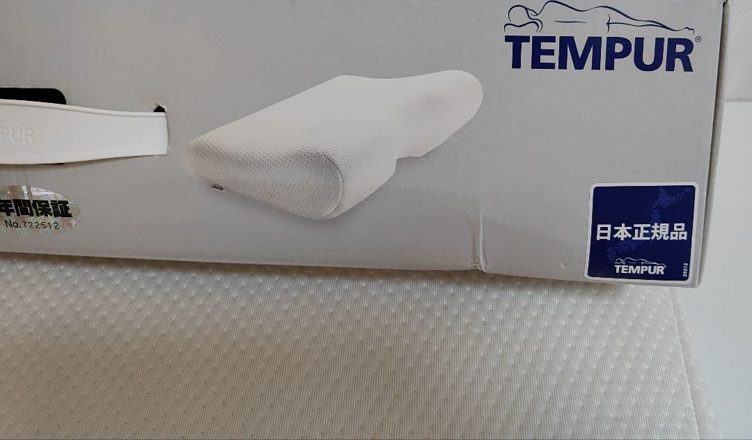 テンピュールミレニアムピロー テンピュール　枕 TEMPUR