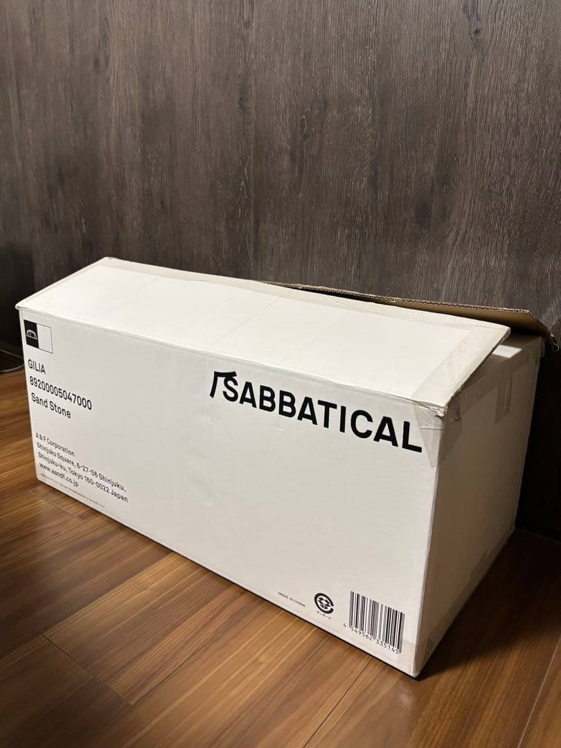 【未使用・開封済み】サバティカル　GILIA ギリア