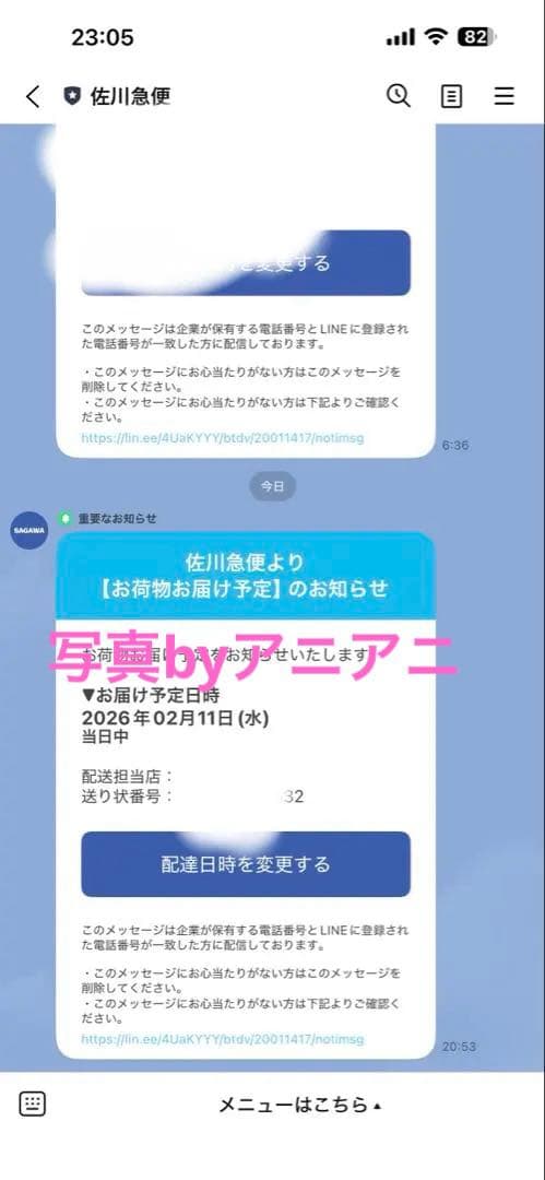 スカルパンダ マイリトルポニー シークレット QUEEN skullpanda