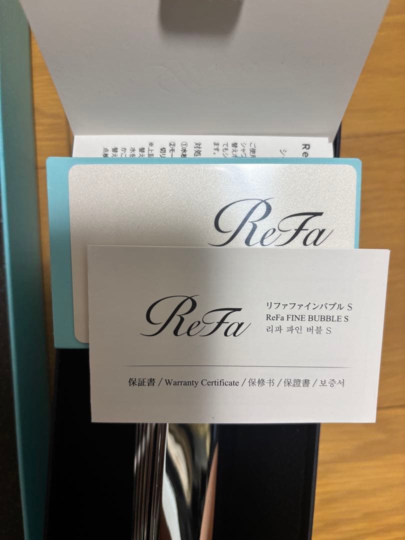 リファ ファインバブル S