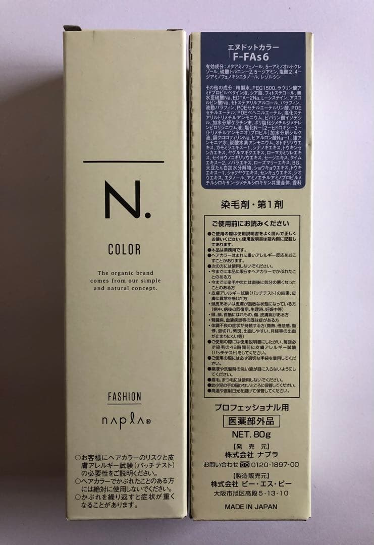 カラーリング・白髪染め maron