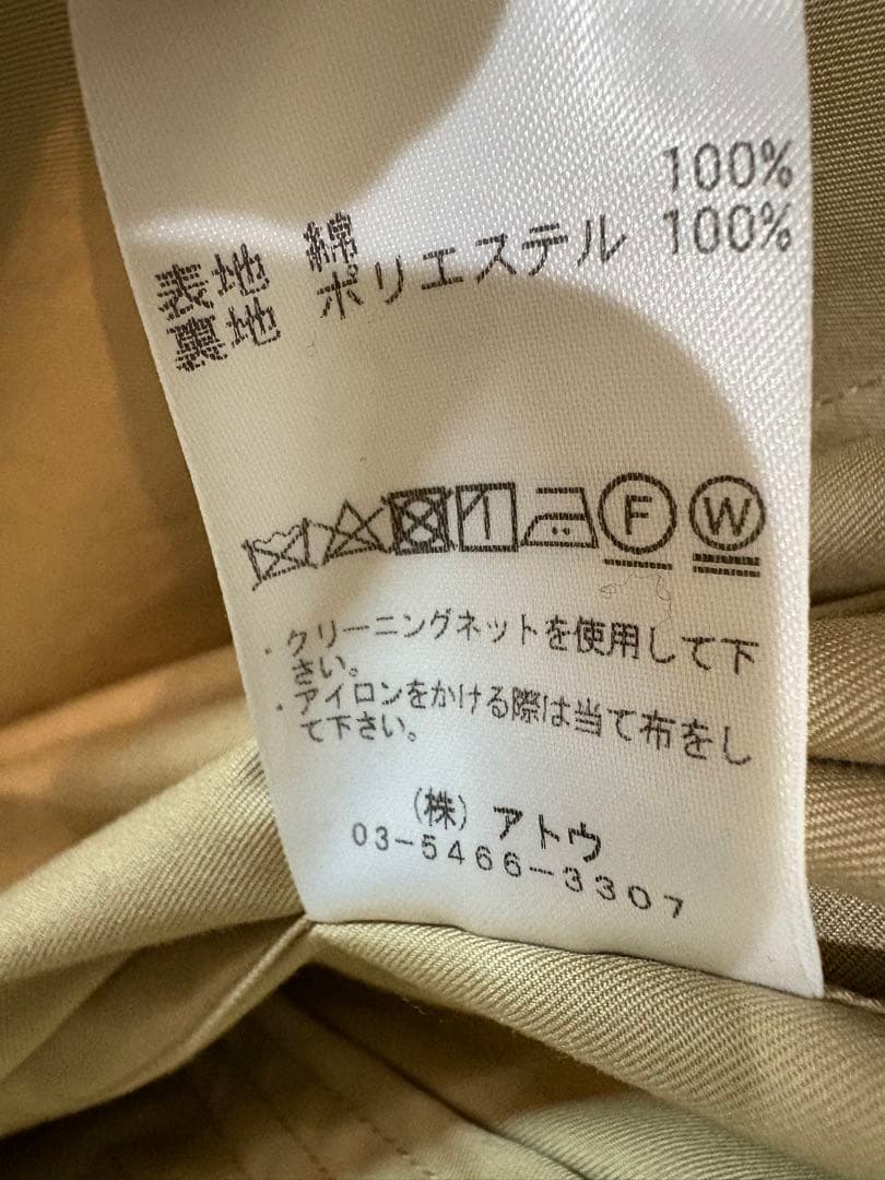 井川遥 【Herato/ヘルト】 トレンチコート Ⅱ ベージュ 美品