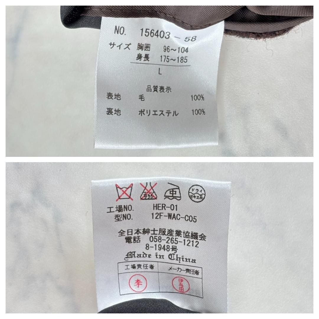 美品 ハリスツイード ステンカラーコート チェック サイズL sx0