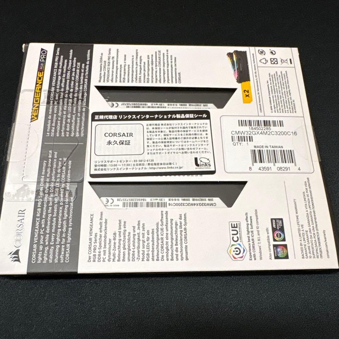 メモリー vengeance rgb pro(ddr4 16gb 3200Mhz x 2)