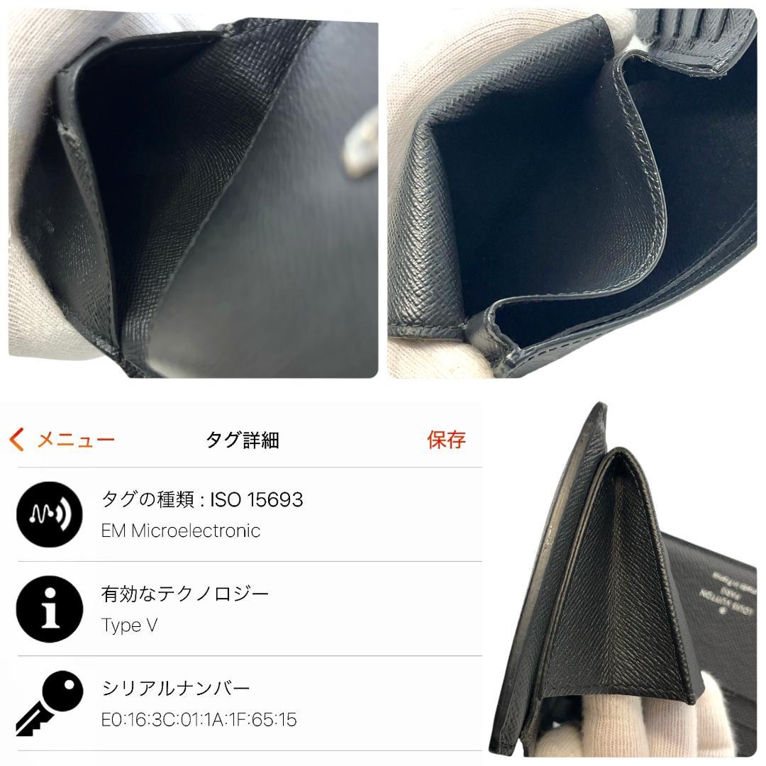 現行極美品☆ルイヴィトン ポルトフォイユ・マルコNM エクリプス 二つ折り財布