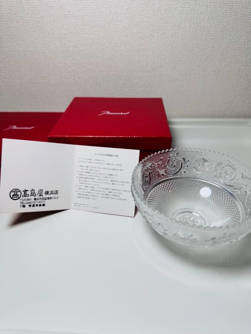 バカラ　アラベスクスモールボウル&プレートセット　各2点✨