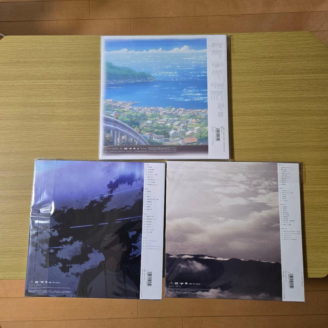 RADWIMPS すずめの戸締まり 君の名は。 天気の子